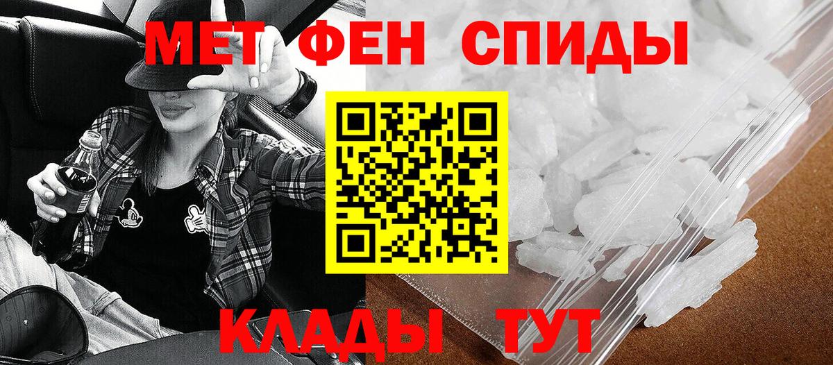 Амфетамин VHQ Сарапул