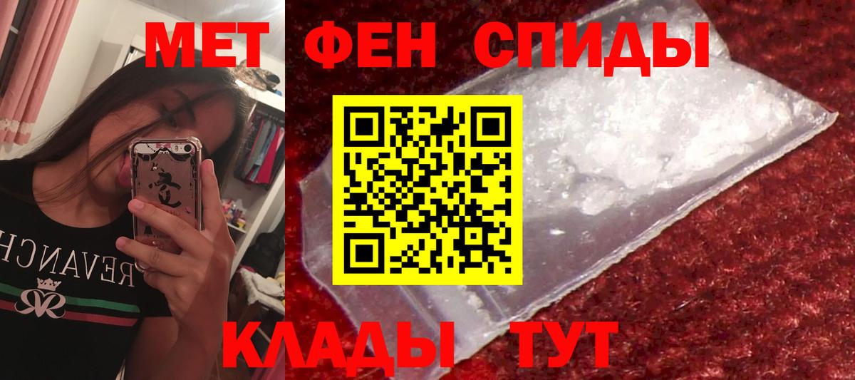 Сарапул  Амфетамин  Вход с VPN  АМФ Premium 