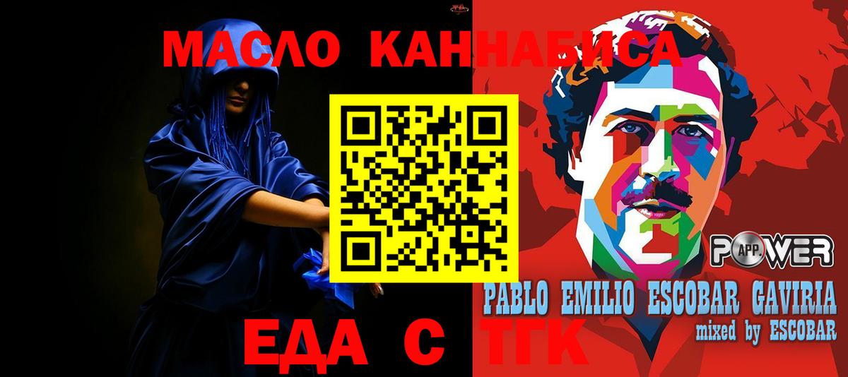 Конопля Сарапул