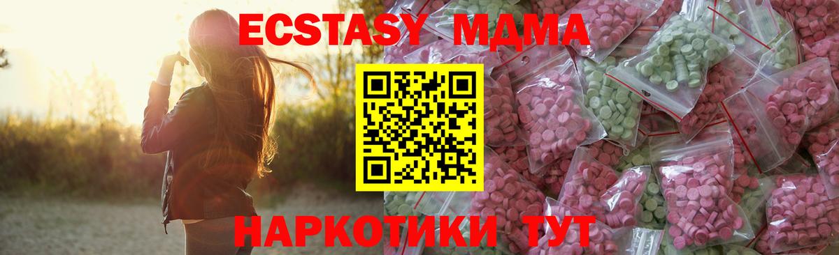ЭКСТАЗИ диски Сарапул