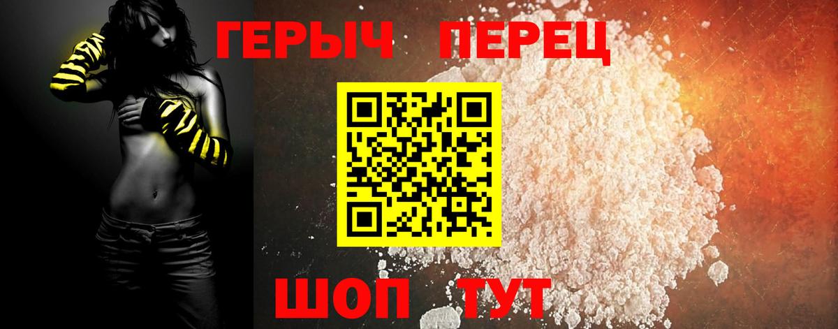 Сарапул  Героин гречка  Вход с VPN 