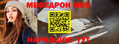 ALPHA PVP Иваново