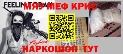 стаф Ижевск