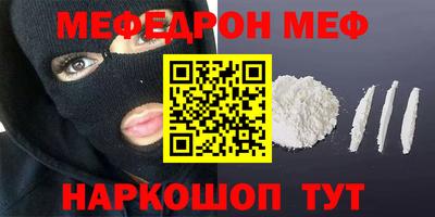 mdma Ивантеевка