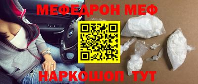 стаф Ижевск