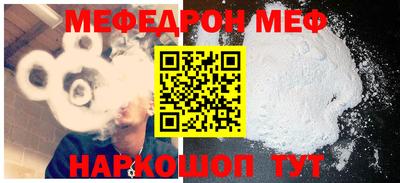 ALPHA PVP Иваново