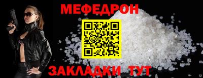прущая мука Каменск-Уральский
