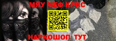 стаф Ижевск