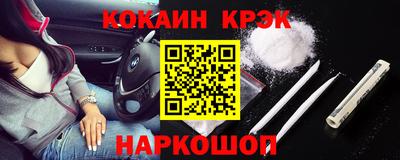 ALPHA PVP Иваново