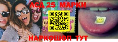 mdma Ивантеевка