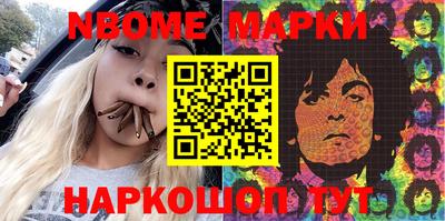 ALPHA PVP Иваново