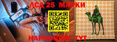 mdma Ивантеевка