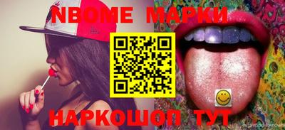 mdma Ивантеевка