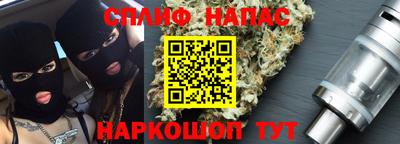 стаф Ижевск