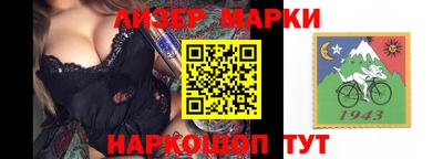 ALPHA PVP Иваново