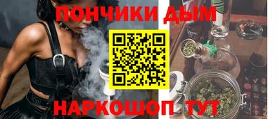 ALPHA PVP Иваново