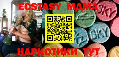 mdma Ивантеевка