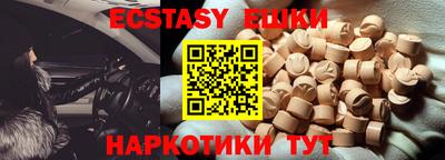 mdma Ивантеевка