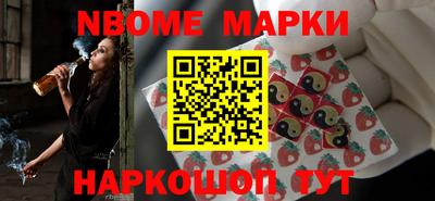ALPHA PVP Иваново