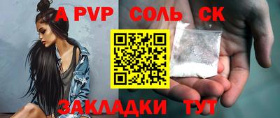 mdma Ивантеевка