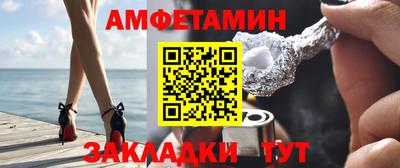 mdma Ивантеевка