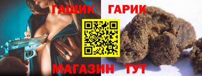 ALPHA PVP Иваново