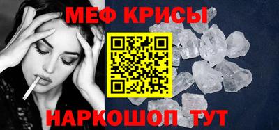 стаф Ижевск