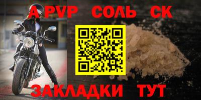 прущие грибы Каменск-Шахтинский
