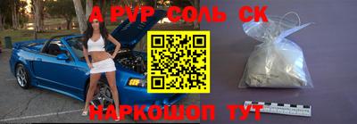 стаф Ижевск