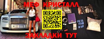 mdma Ивантеевка