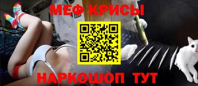 стаф Ижевск