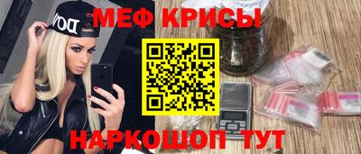 mdma Ивантеевка