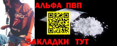 стаф Ижевск