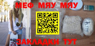 mdma Ивантеевка