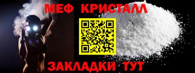 mdma Ивантеевка