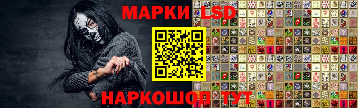 ЛСД экстази кислота  гидра зеркало  Лсд 25 экстази кислота  Сарапул  Вход с VPN 