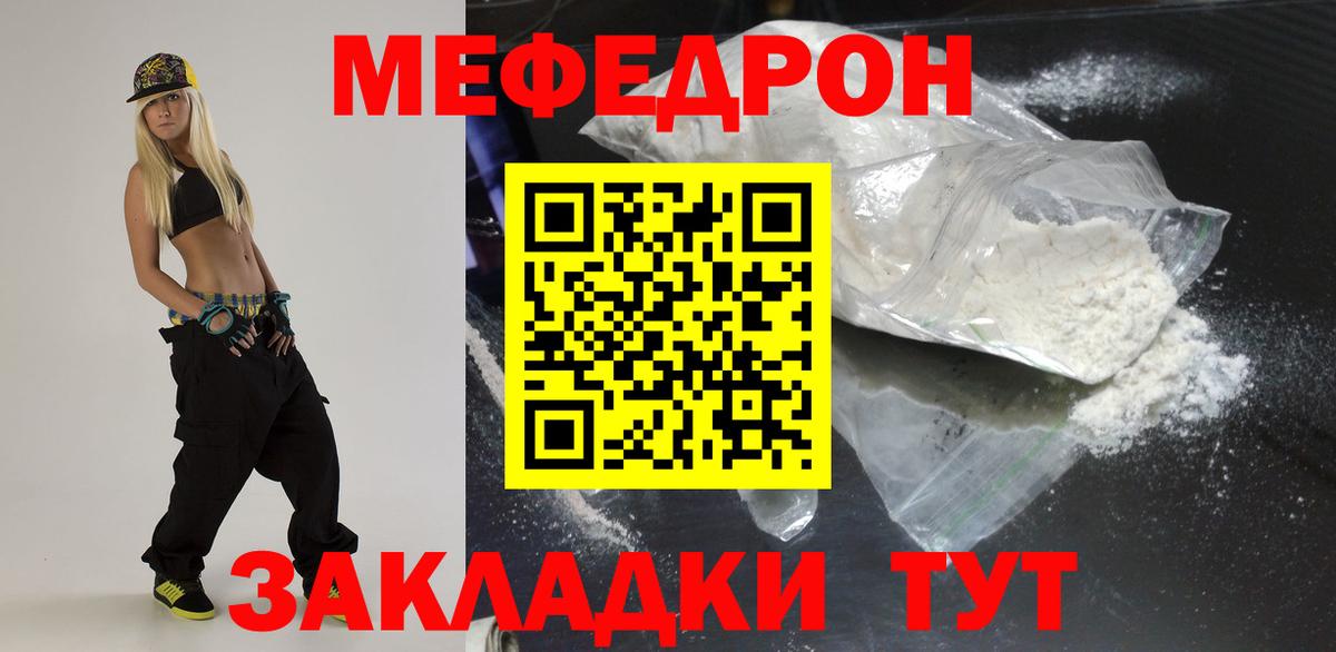 Мефедрон 4 MMC  МЯУ-МЯУ  сколько стоит  МЯУ-МЯУ 4 MMC  Вход с VPN  Сарапул 