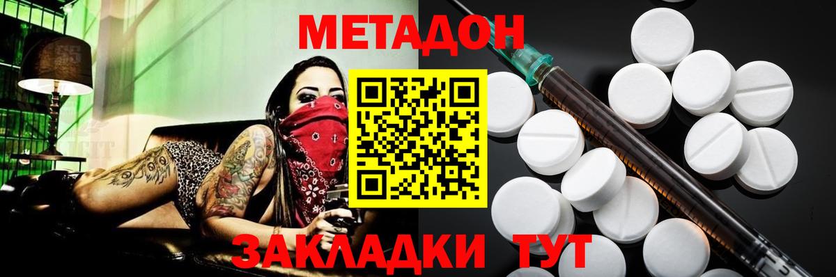 MDMA  Вейп ТГК  Меф МЯУ МЯУ кристаллы  Сарапул  Вход с VPN  COCAIN  Alpha PVP СК кристаллы  Гашиш  Метадон  Codein 