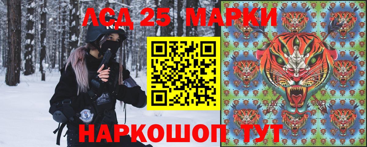 Марки 25I-NBOMe  Марки N-bome 1,8мг  Вход с VPN  Марки N-bome 1,8мг  Сарапул 