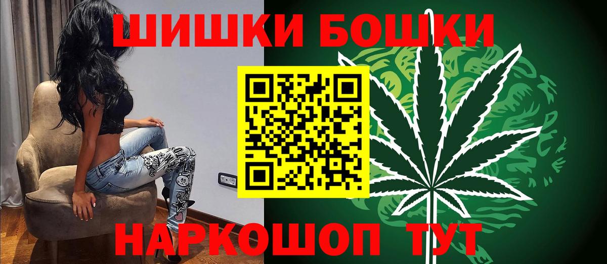Конопля MAZAR  Шишки марихуана Amnesia  Вход с VPN  Сарапул  Бошки Шишки LSD WEED 